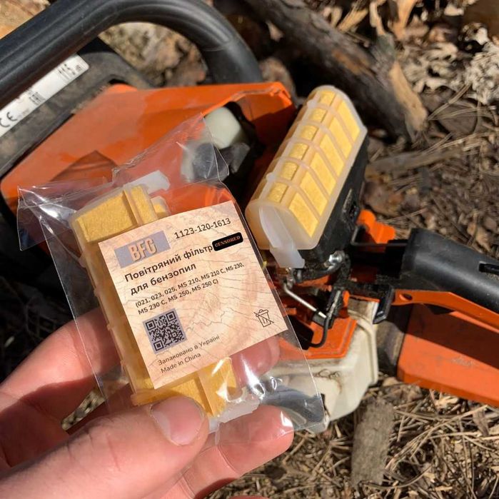 Повітряний флокований фільтр MS 210/230/250