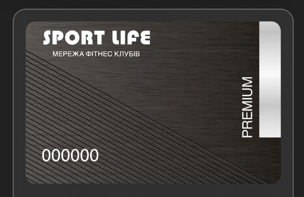 Продам абонемент Спортлайф (Преміум Житомир)