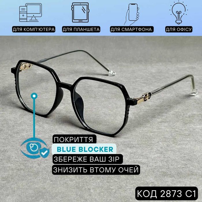 Жіночі комп’ютерні окуляри-нульовка чорні Код 2873 C1