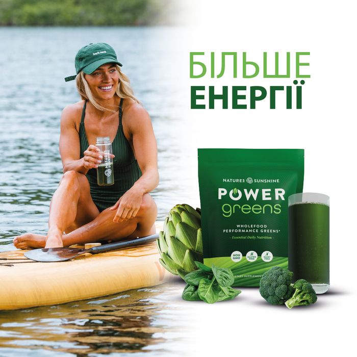 Power Greens (450g) дієтична добавка NSP