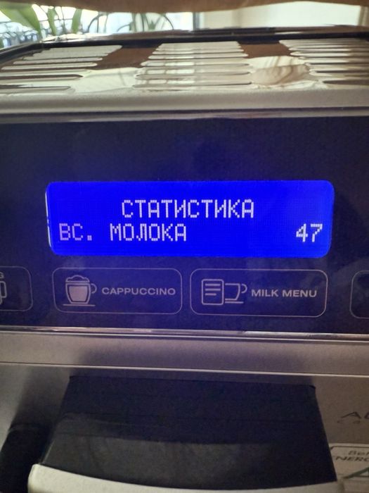Кавомашина DeLonghi Autentica Cappuccino