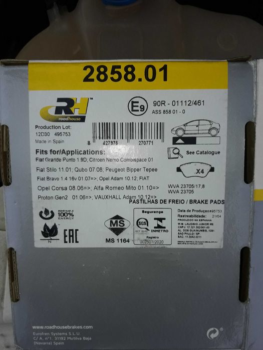 Гальмівні колодки