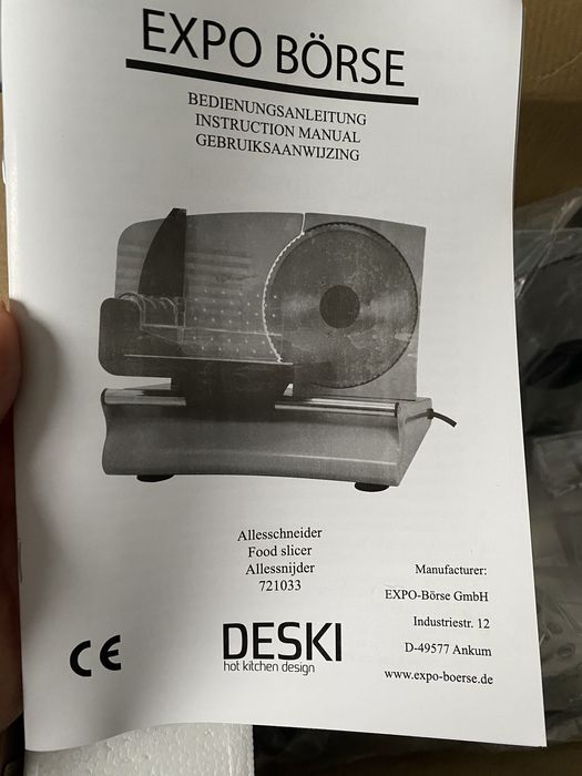 Ковбасорізка