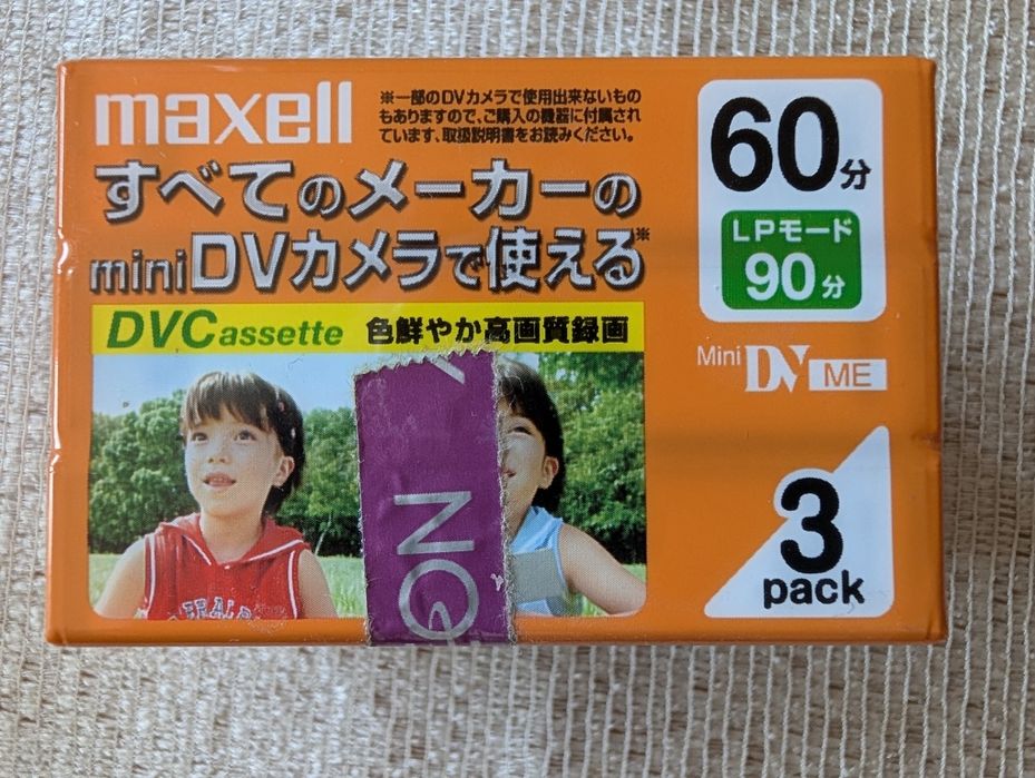 Kasety Maxell mini DV DVM60SEP MiniDV, 3-pak