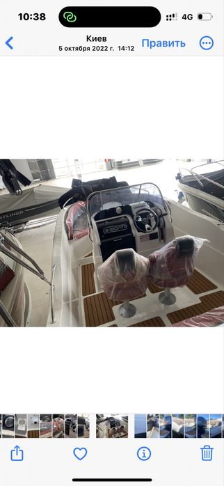 Barracuda 545 Open+Mercury 150 EFI  Нова