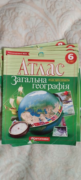 Атлас шкільний навчальний 6клас