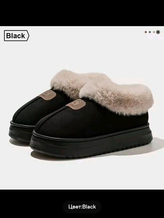 Тапочки дуже теплі.