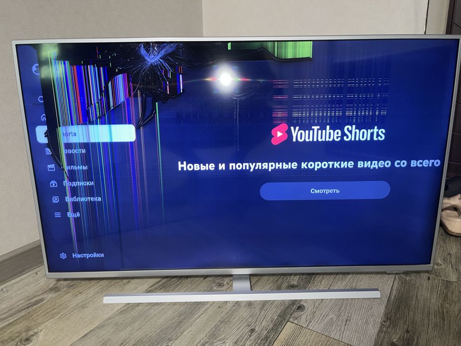 Телевізор Philips 50PUS6804/12 з дефектом