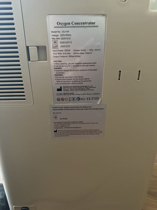 Кисневий концентратор OLV-5A