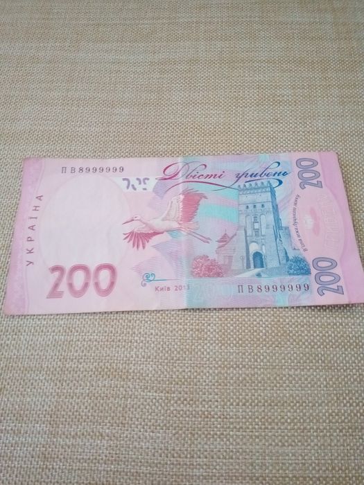 продам банкноту.