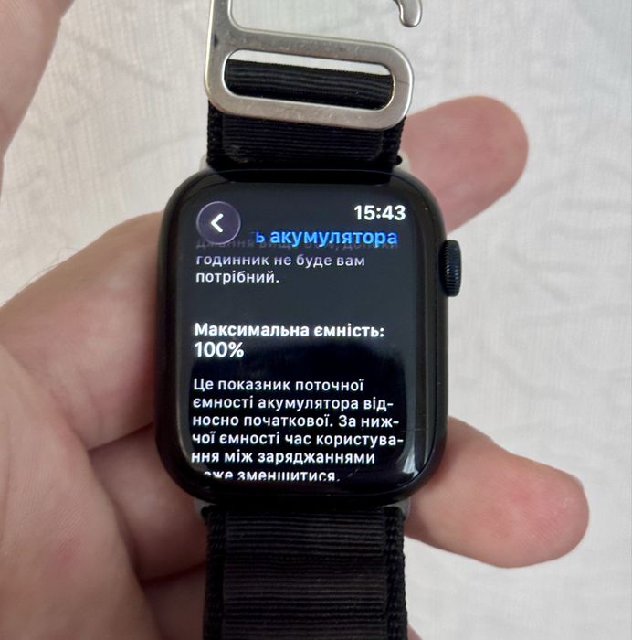 Apple Watch Series 9 45 mm полный комплект