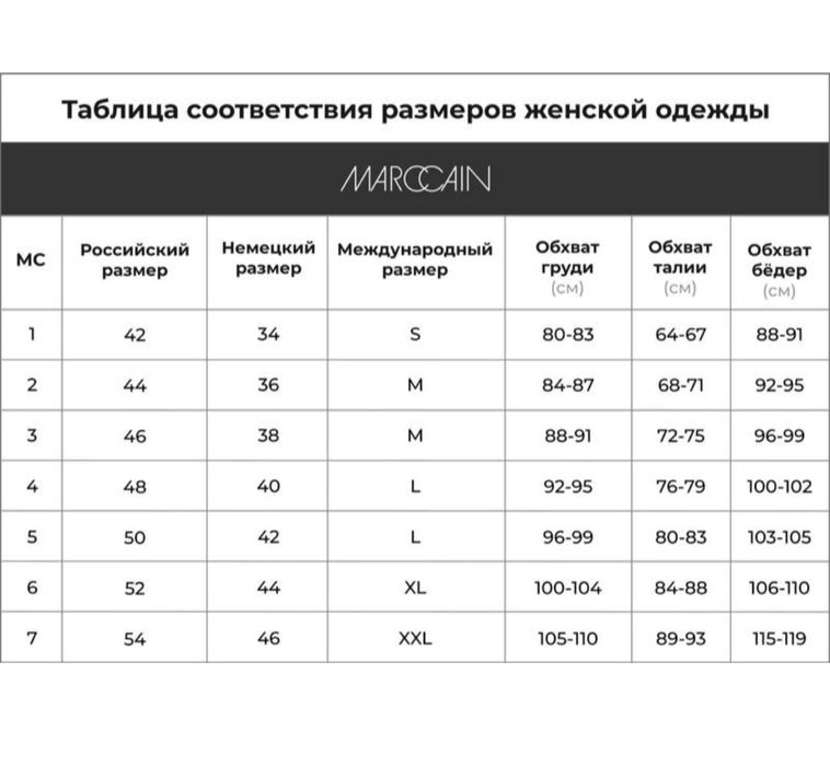 Marcain дублянка розмір М L  n5 з натурального ягняти
