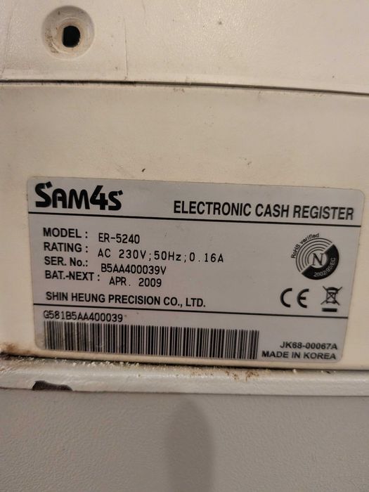 Caixa Registadora SAM4S ER-5240 (Estado AVARIADA)