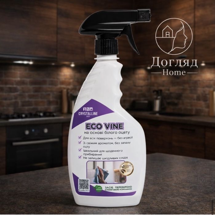 ECO VINE 500 мл — еко засіб для миття та дезінфекції поверхонь