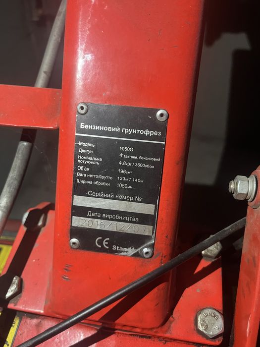 Продам мотоблока з причіпом