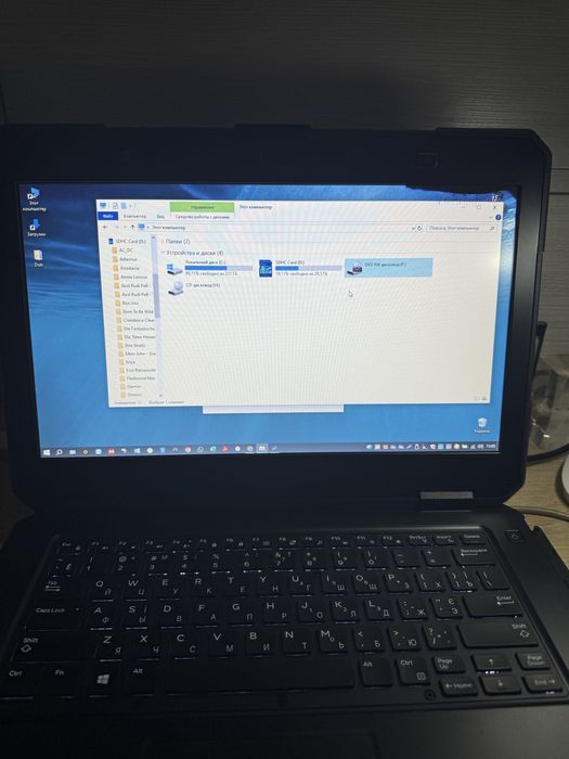 Dell Latitude 5404 Rugged