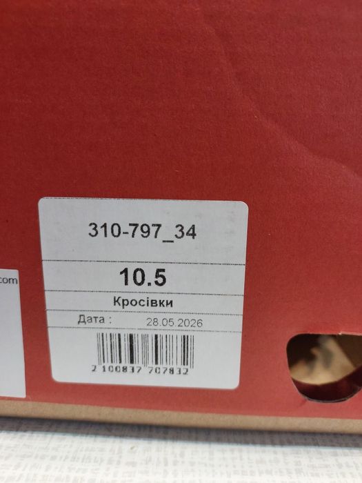 Кросівки Puma Flyer Lite 3