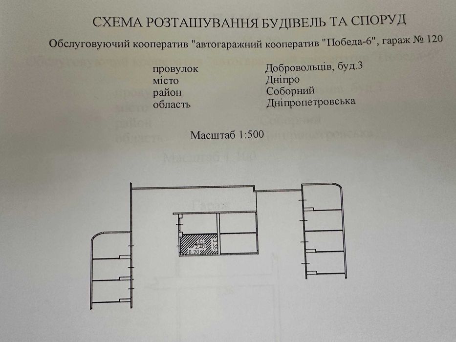 Здам в оренду гараж в гаражному кооперативі  Победа-6 Добровольц,3
