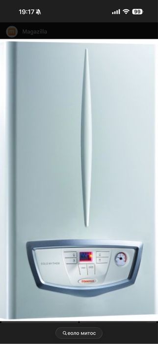 Продам котел  Immergas турбо Star,Mythos,Mini