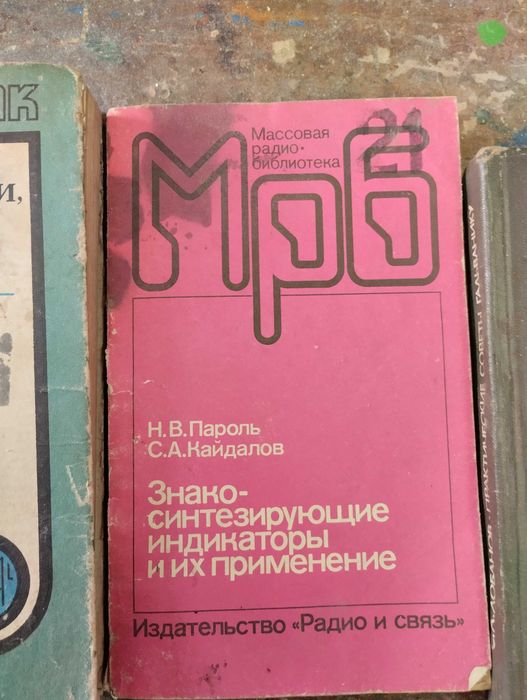 книги безкоштовно