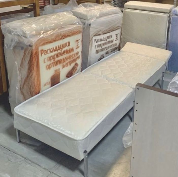 Раскладушка, кровать, ортопедический матрац