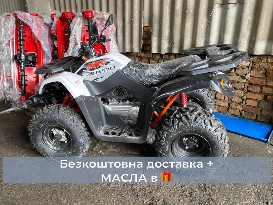 КВАДРОЦИКЛ KAYO BULL 200, Масла в подарунок, Доставка безкоштовно