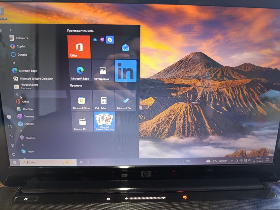 Ноутбук HP pavilion entertainment