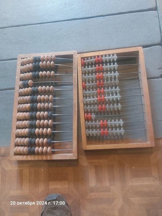 Рахівниці виробництва СРСР