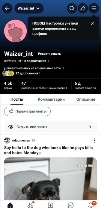 реддіт аккаунт продаж