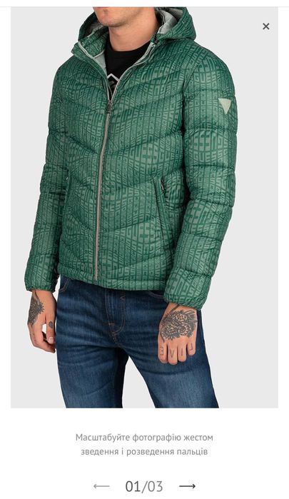 Чоловіча куртка Guess, розмір S-M.