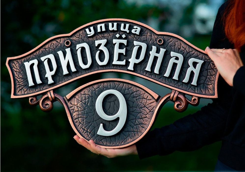 Ливарно-художнє виробництво шукає замовлення будь-якої складності.