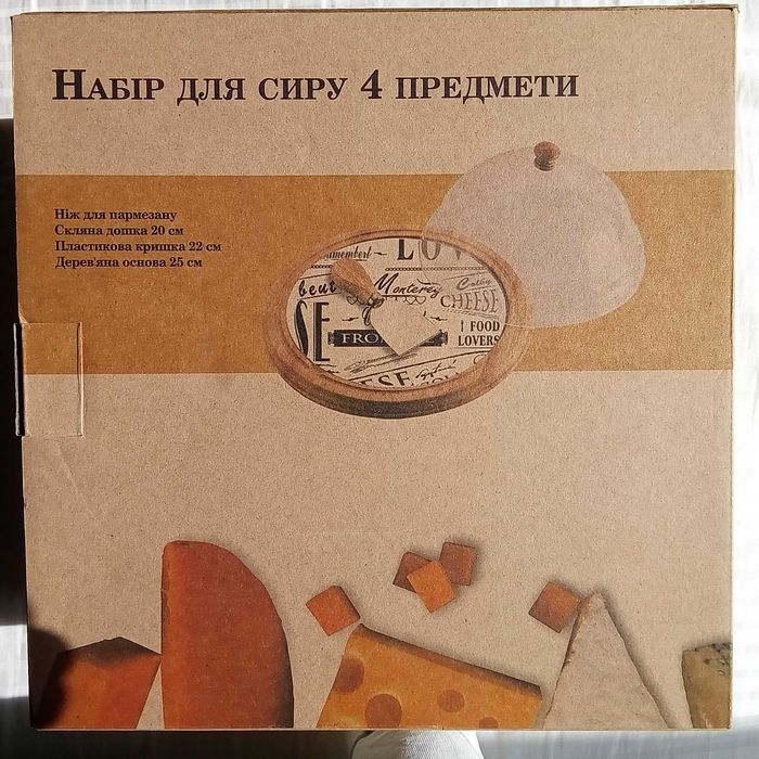 Набір Дошка Підставка Ніж Струна Ліра Нарізк Мяких Сирів Brie Camamber