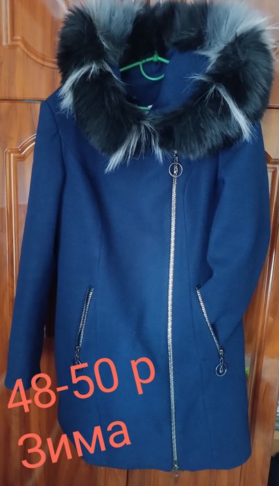 Зимове пальто 48-50 р