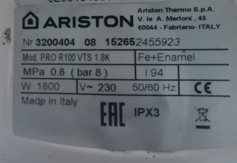 Бойлер електричний - Арістон.  100л