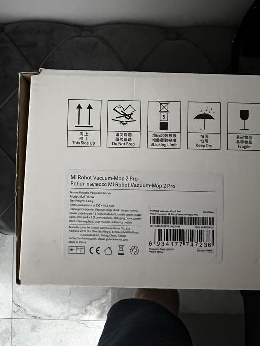 Xiaomi Mi Robot Vacuum-Mop 2 Pro