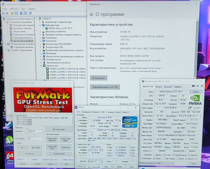 Бюджетно-Ігровий ПК*i5-3470*GTX 750ti, 2gb*HDD 500gb