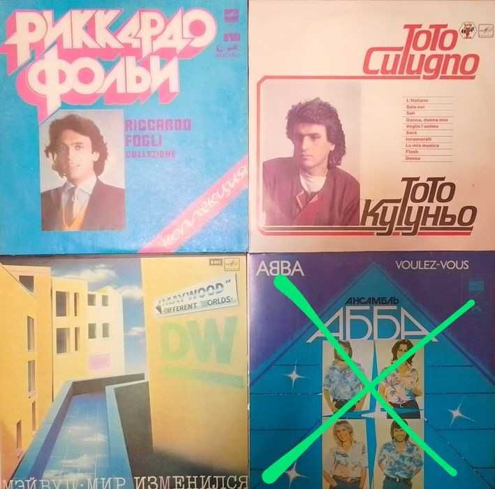 Виниловые пластинки 30 см зарубежные исполнители