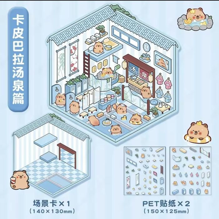 Розважальна гра Кімната дом з наліпок румбокс 3D наліпки ігра-розвиток