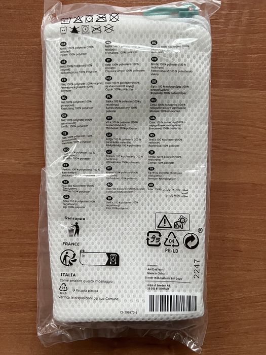 Мішечок IKEA для прання дрібних речей
