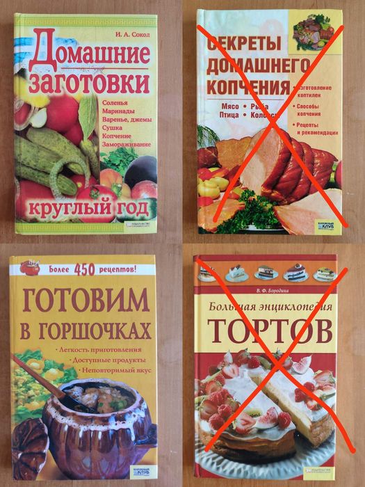 Власна бібліотека художня література та ін