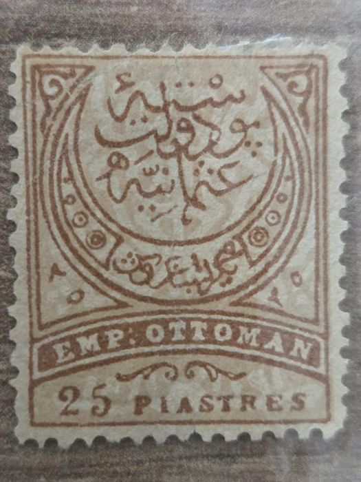 Imperium Osmańskie 25 Piastres 1886 – stary znaczek Ottoman Empire