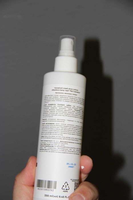 Спрей після гоління Piel Men Silver After Shave 250 мл (4823015903762)