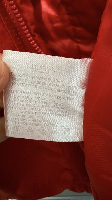 Куртка парка демісезон весна осінь