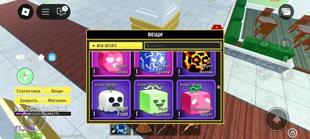 Аккаунт Roblox 2600 lvl blox Minecraft cs go brawl stars standoff 2