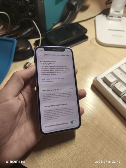iPhone 12 mini 64GB Purple Neverlock