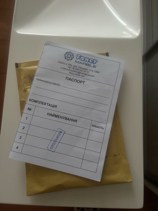 Продам тумбу з умивальніком