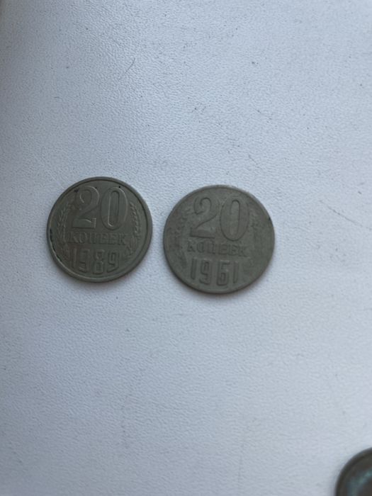 Монети ссср