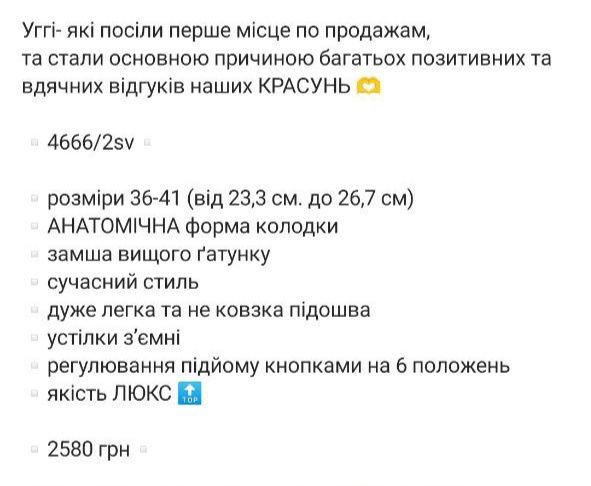 Уггі. Натуральна замша