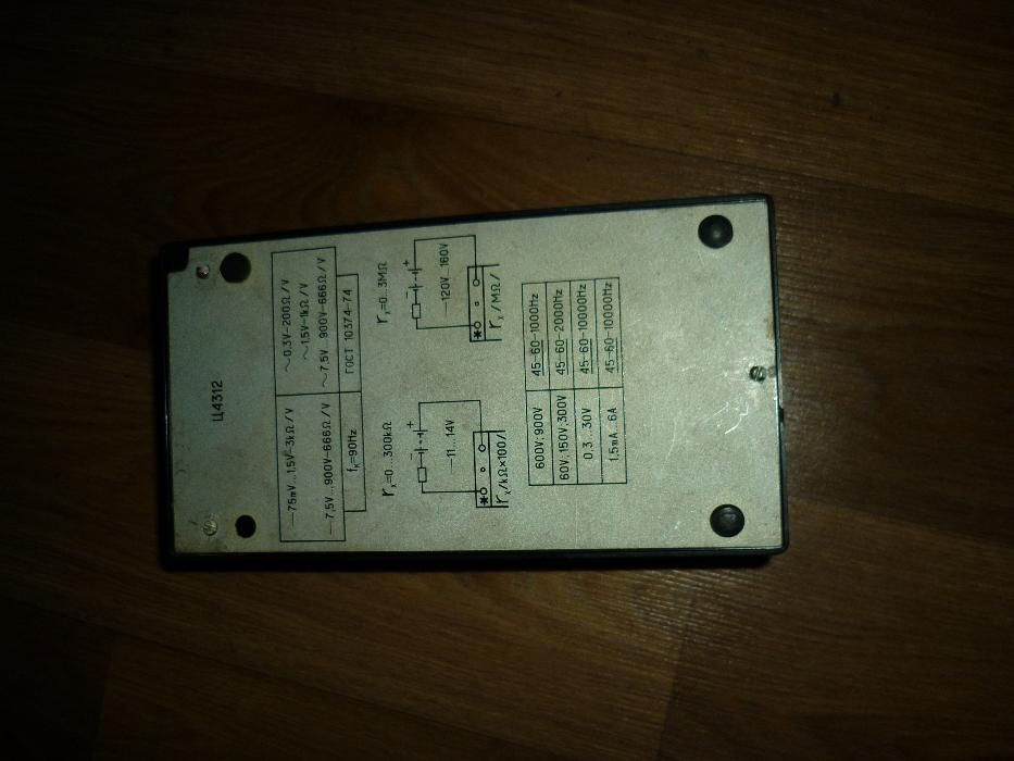 Мультиметр Ц 4312