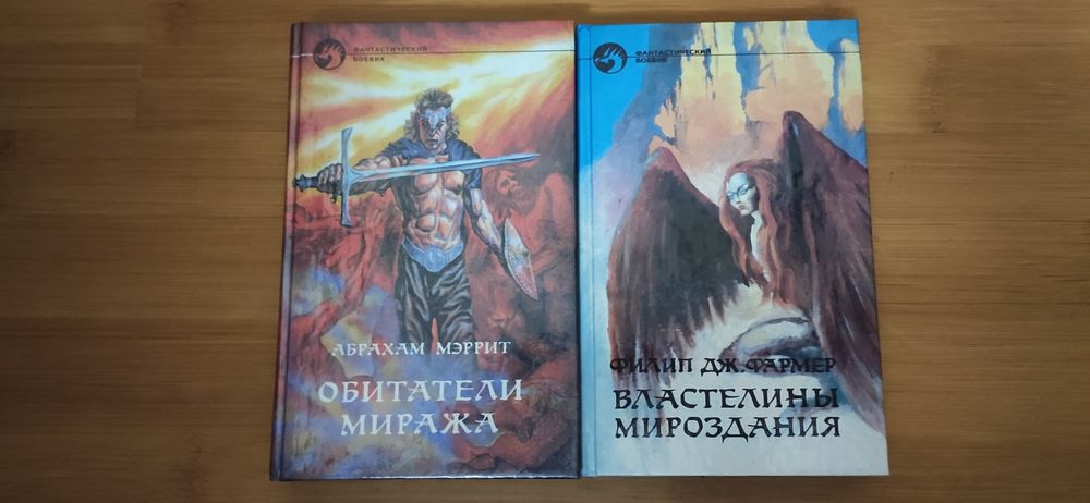 Фантастический боевик